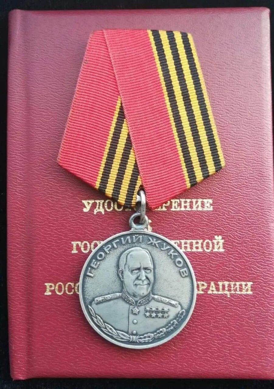 Медаль жукова фото с двух сторон Новости и репортажи