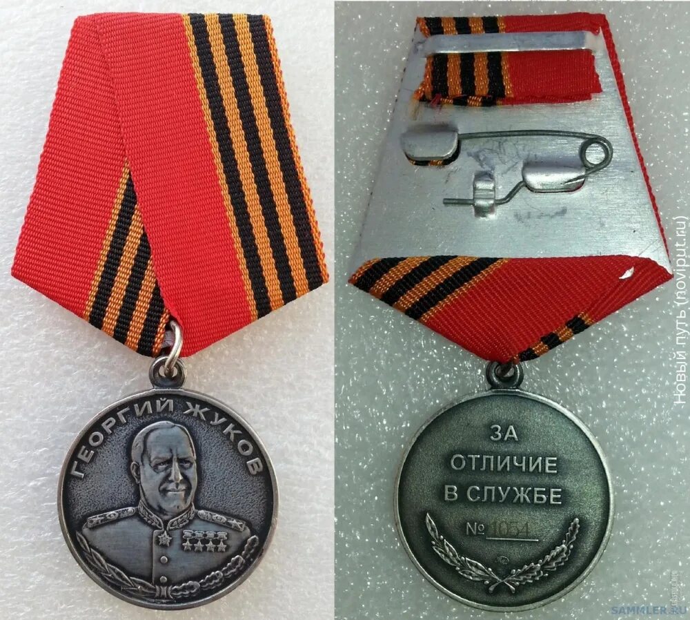 Медаль жукова фото в хорошем качестве Четыре медали завоевала команда Удмуртии на Кубке Защитников Отечества - udmurt.