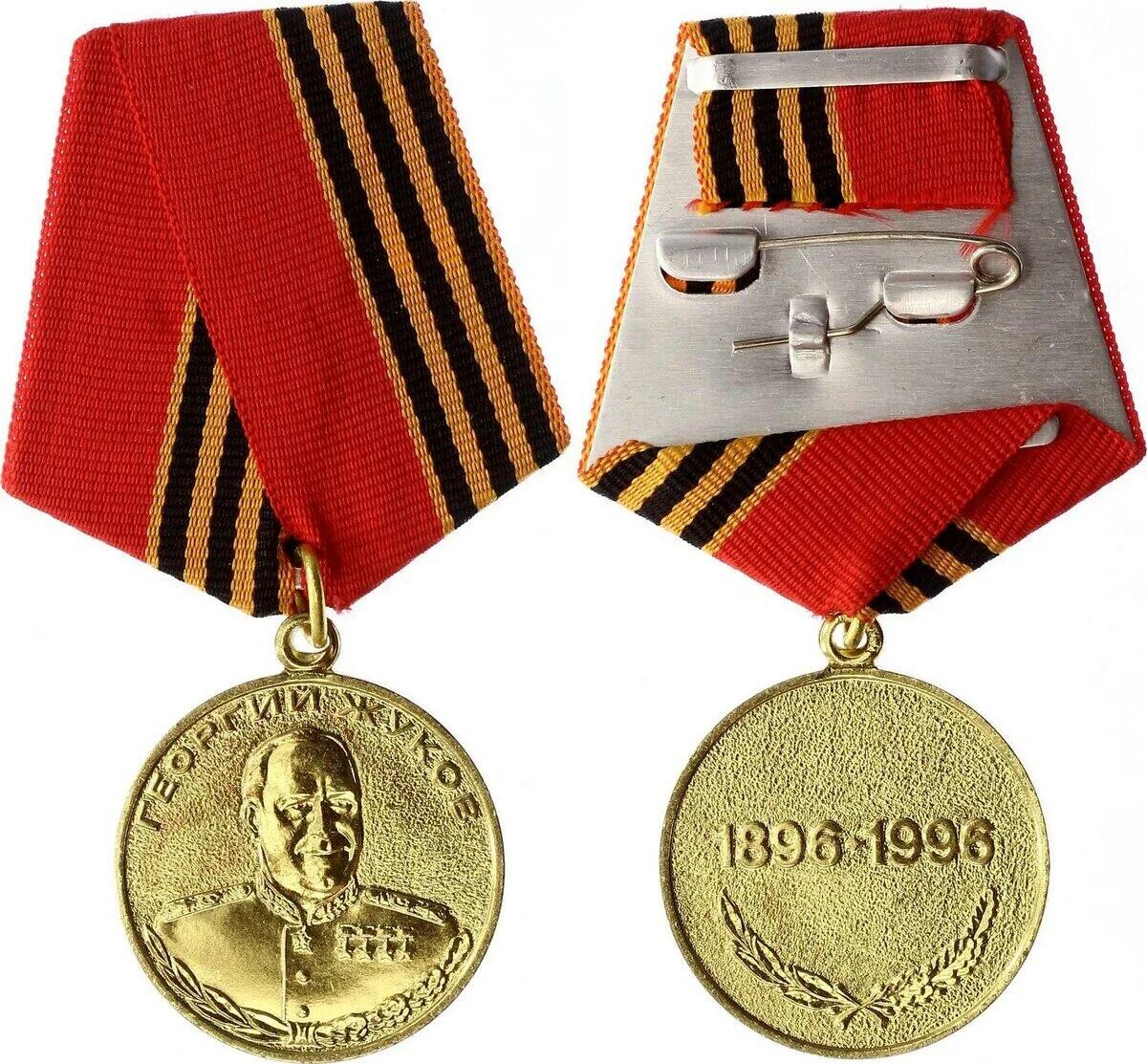 Медаль жукова фото в хорошем качестве NumisBids: Katz Coins Notes & Supplies Corp. E-Auction 39 (17-20 Dec 2020)