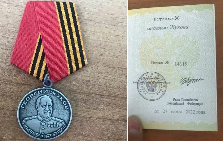 Медаль жукова фото в хорошем качестве Добровольца из Воронежа наградили медалью Жукова