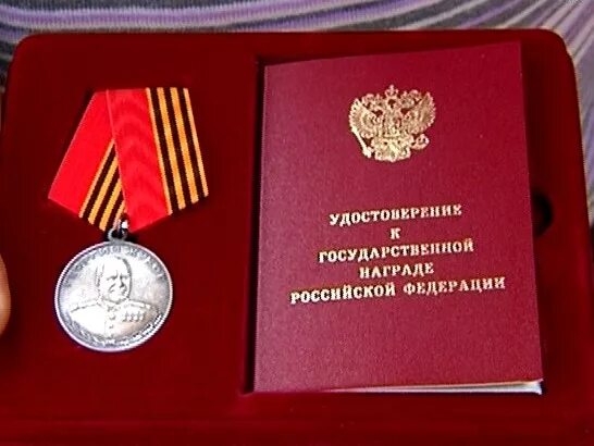 Медаль жукова на сво фото Файл:Медаль Жукова (фото).jpg - Википедия