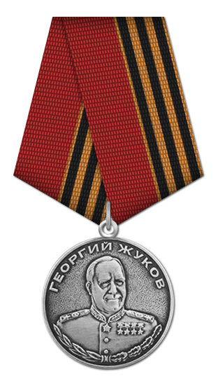 Медаль жукова на сво фото Файл:Медаль Жукова Тип 2.png - энциклопедия "Знание.Вики"
