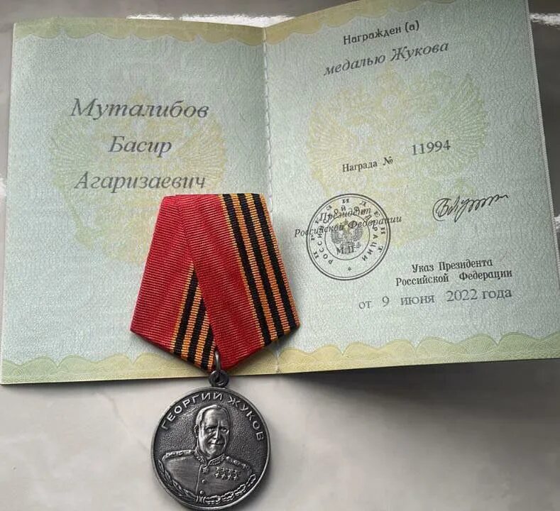Медаль жукова на сво фото Отличившимся в ходе СВО военнослужащим из Хивского района вручили награды