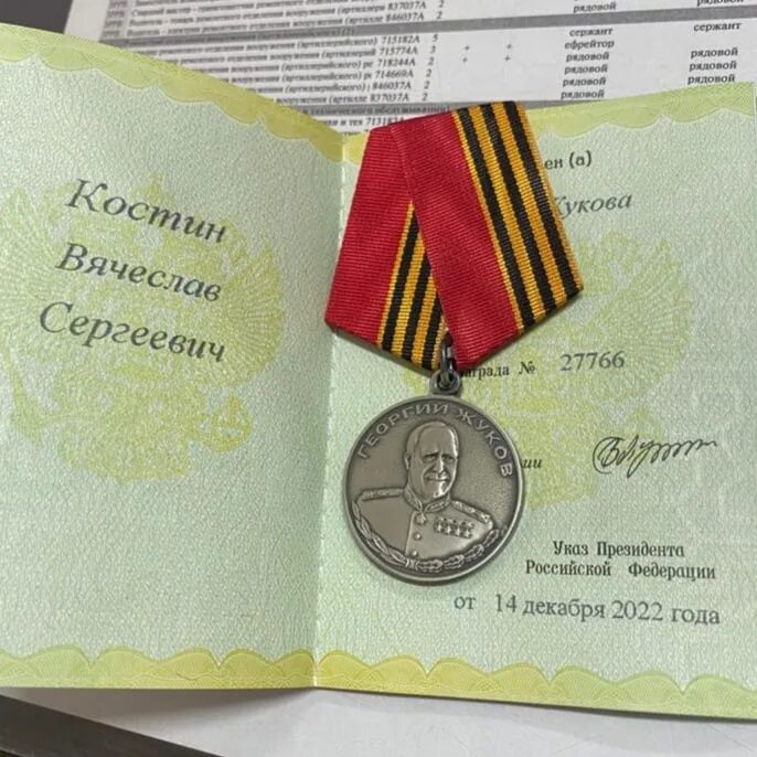 Медаль жукова на сво фото Участник СВО Вячеслав Костин из Шарлыкского района награжден медалью Жукова АиФ 