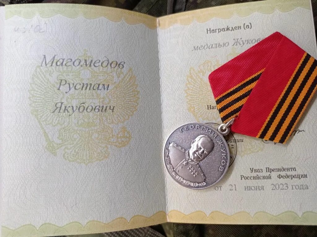 Медаль жукова на сво фото Медали Жукова удостоен боец из с.Дылым, участвующий в СВО - Республиканские ново