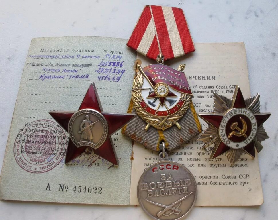 Медали и ордена ссср фото и описание 455669 - 1-е награждение - Красного Знамени - Военные ордена - СССР - Falerist, 