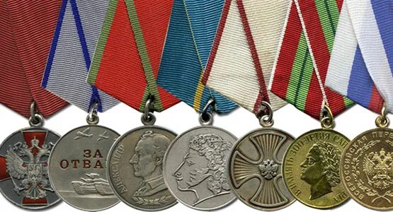 Медали россии фото Основные виды медалей - от спортивных до юбилейных. Медали к юбилею купить в Алм