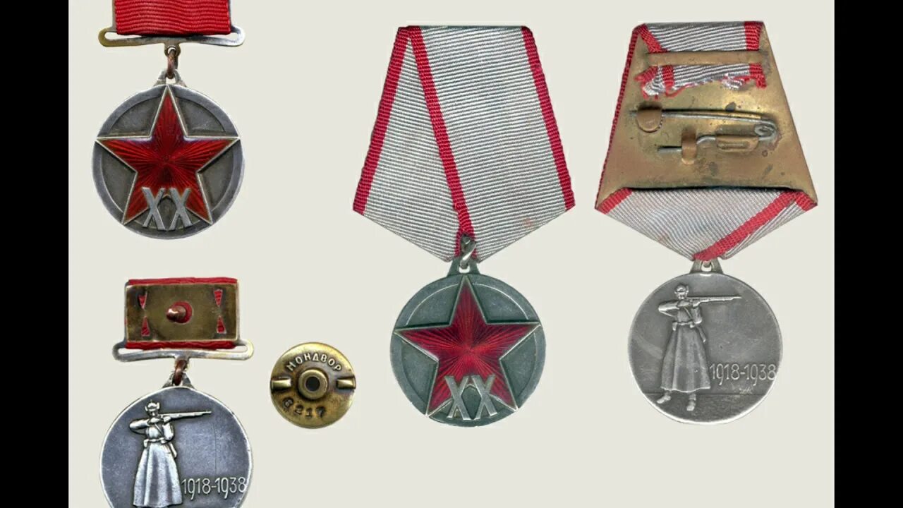Медали ссср фото Юбилейная медаль "XX лет Рабоче-Крестьянской Красной Армии" - YouTube