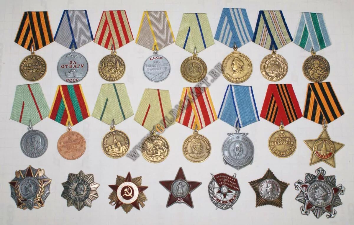 Медали ссср цена и фото Bledso * СССР: Порядок награждения военнослужащих в 1941-45 гг.