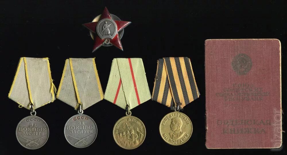 Медали ссср цена и фото Buy expensive. Medals of the USSR - Sale on www.bizator.com
