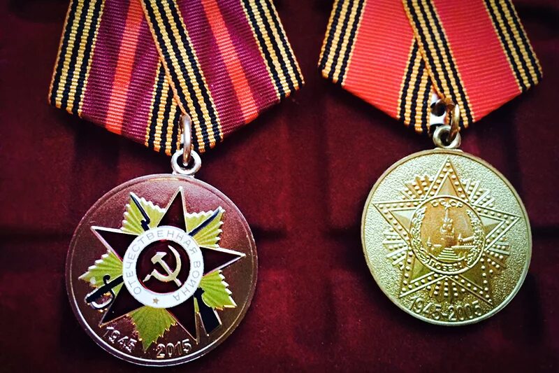 Медали великой отечественной фото цена На празднование 70-летия Победы власти потратят более 7 млрд руб. - РБК