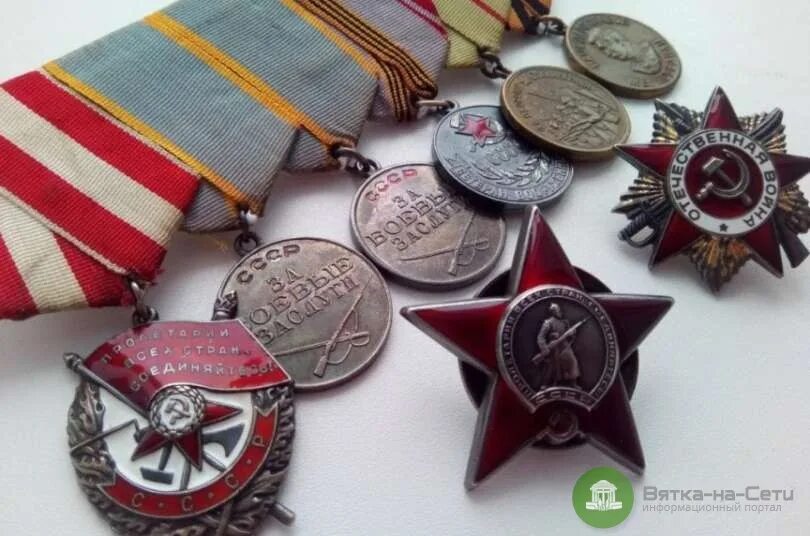 Медали великой отечественной фото цена Кировчанин пытался контрабандой вывезти за границу ордена и медали ВОВ - Новости