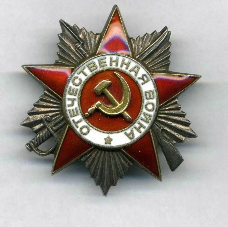 Медали великой отечественной войны цена фото Бессмертный полк. Томск. Сапаров Алексей Исакович