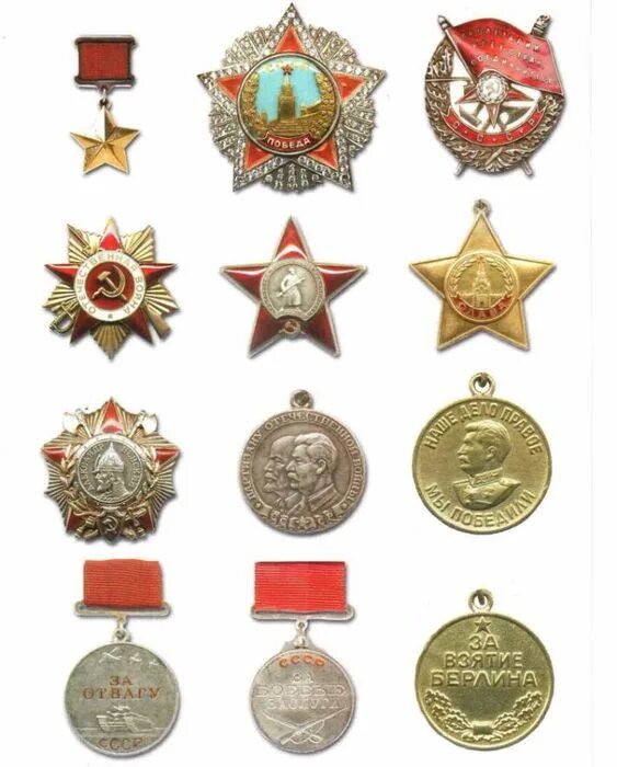 Медали великой отечественной войны цена фото Российский Сервис Онлайн-Дневников