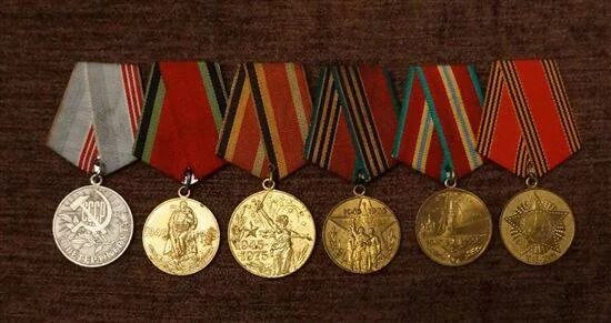 Медали вов цена в рублях и фото 50 лет великой отечественной войны цена