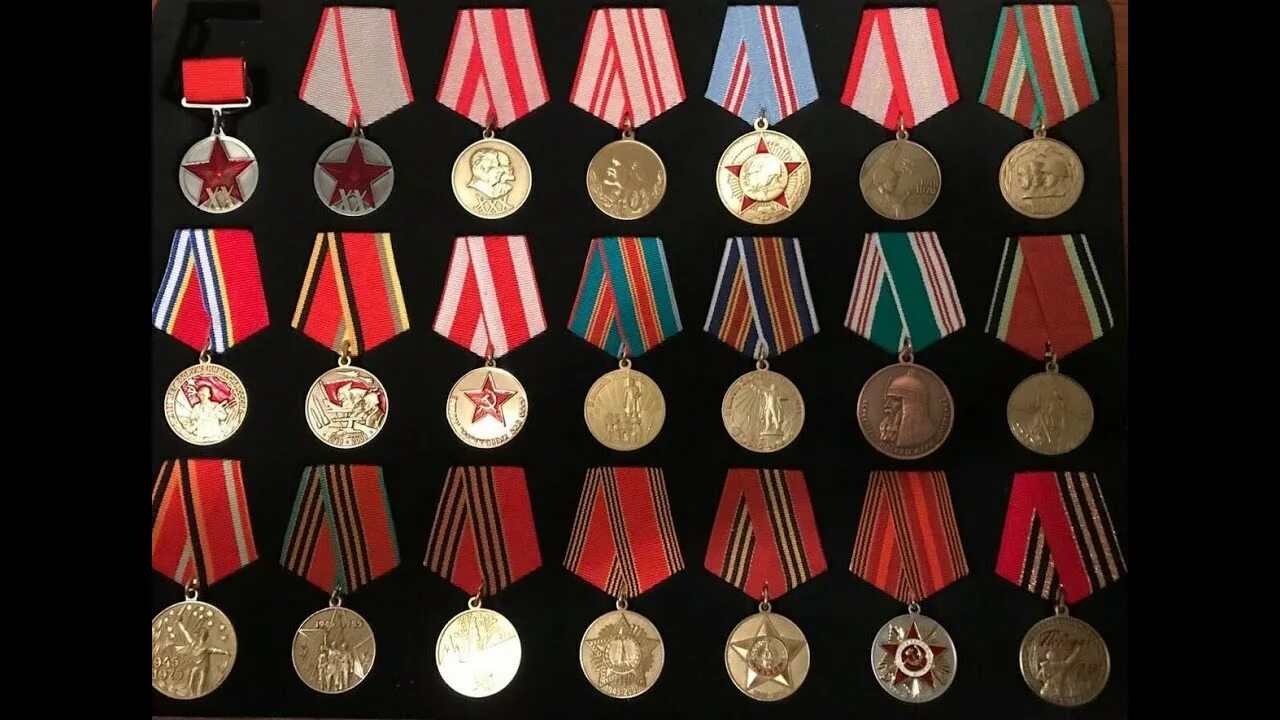 Медали вов цена в рублях и фото ГОСУДАРСТВЕННЫЕ НАГРАДЫ СССР МЕДАЛИ на ПОЧТОВЫХ МАРКАХ #почтовые_марки #награды 