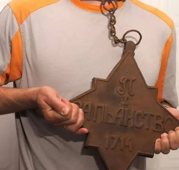 Медали за пьянство при петре фото Imagine finding such a medal. Кладоискатель Металлоискатель Нумизмат ВКонтакте