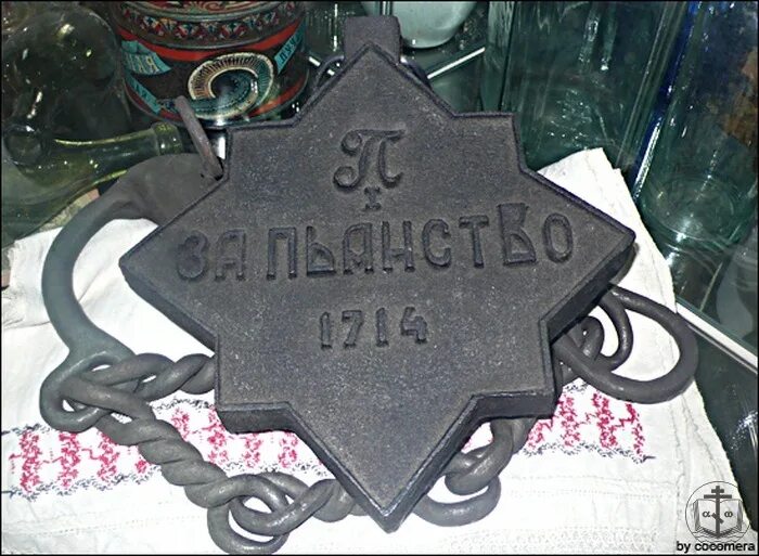 Медали за пьянство при петре фото История. Алкоголь на Императорском столе. Часть 3. Царь Император Петр Алексееви