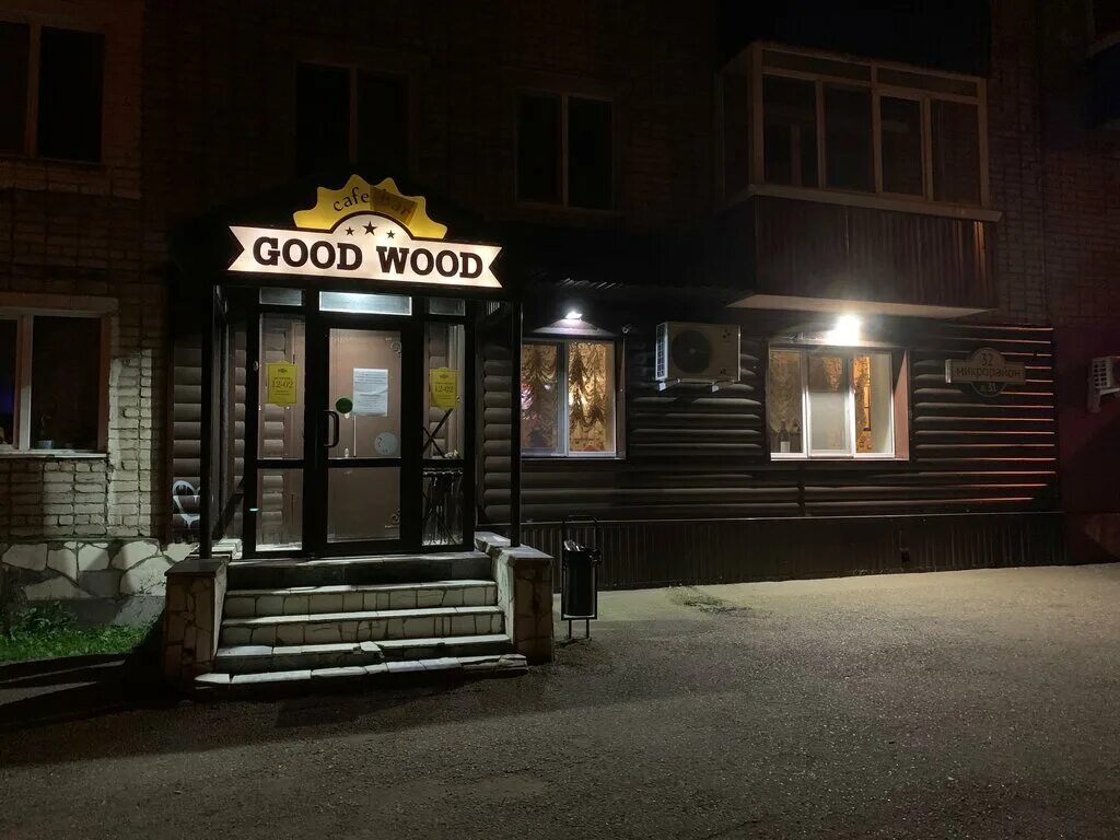 Медальянс 1 32 й микрорайон фото Good Wood, cafe, Meleuz, 32-y mikrorayon, 31 - Yandex Maps