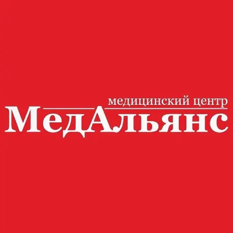 Медальянс 1 32 й микрорайон фото Медальянс нижневартовск
