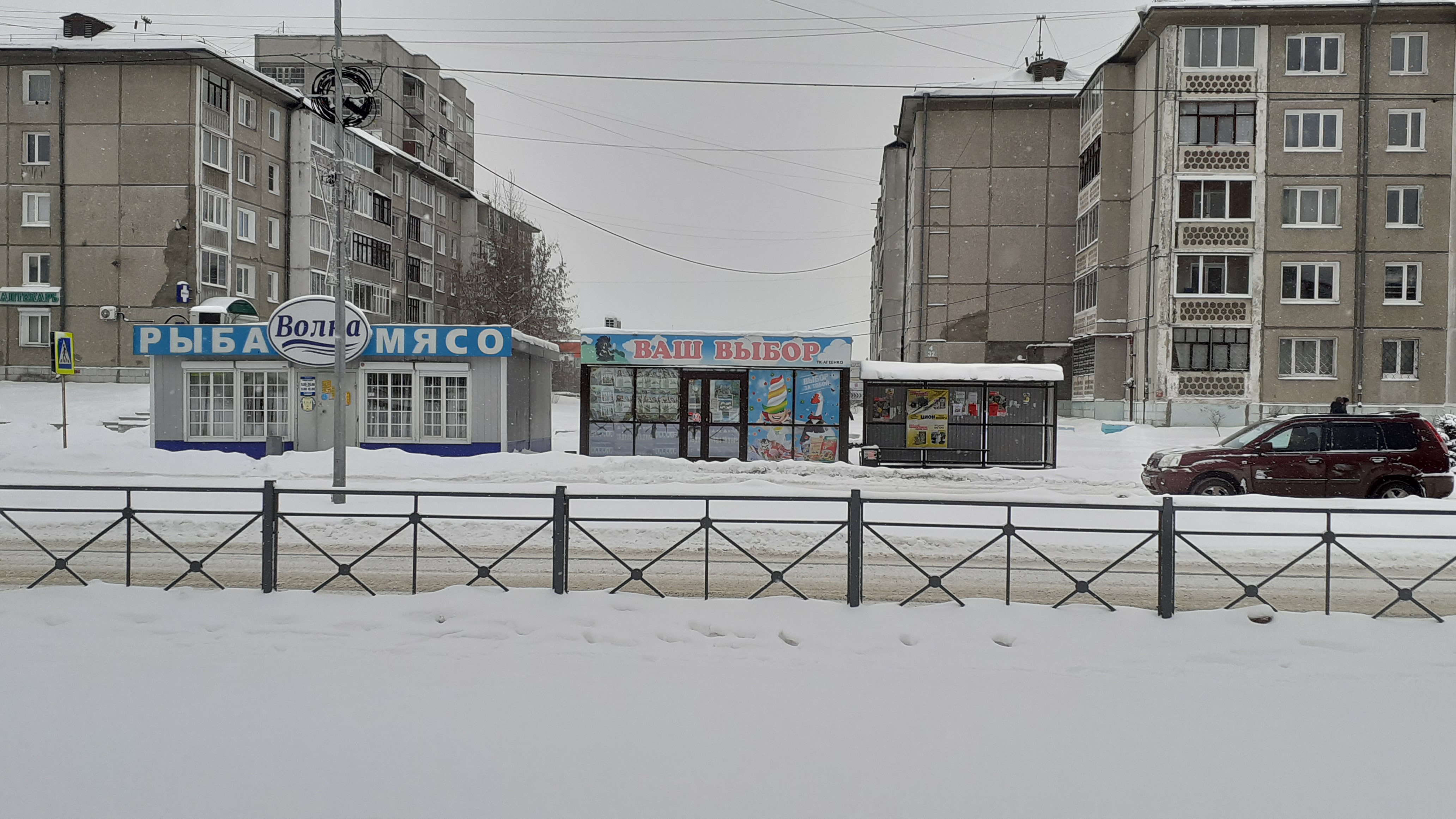 Медальянс 1 32 й микрорайон фото Волна, магазин продуктов, 4, 32-й микрорайон, Ангарск - Яндекс Карты