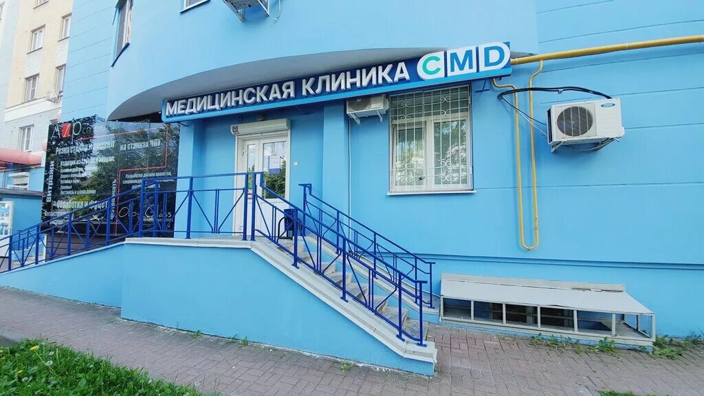 Медальянс спортивная ул 6 1 фото Отзывы о "CMD - Центр Молекулярной Диагностики", Россия, Калуга, улица Труда, 4,