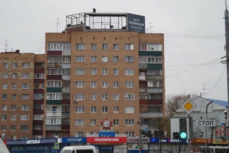 Медальянс ул перекальского 5а курск фото В Курске снимают рекламную конструкцию с дома на площади Перекальского " 46ТВ Ку