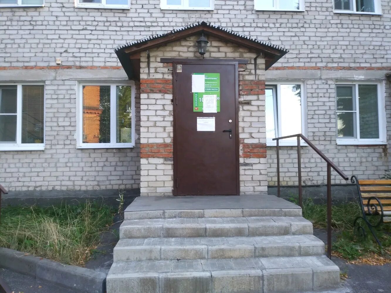 Медальянс ул перекальского 5а курск фото Отзывы о "МедАльянс", Курск, улица Перекальского, 5А - Яндекс Карты