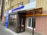 Медальянс ул перекальского 5а курск фото Варикоза нет ул перекальского 11 курск