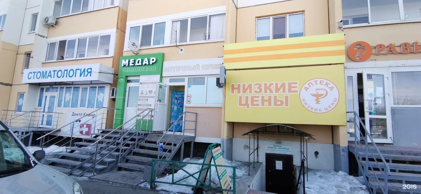 Медар ул 1 мая 69 фото Медар фото YugNash.ru