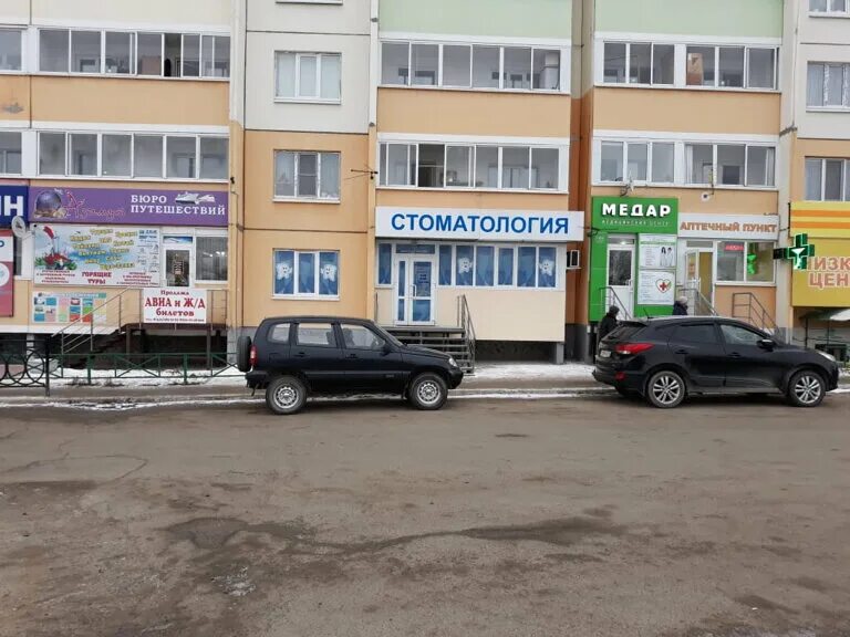Медар ул 1 мая 69 фото Панорама: Дэнтл клиник, стоматологическая клиника, ул. 1 Мая, 69, Арамиль - Янде