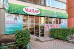 Медар ул 1 мая 69 фото Медар ул 1 мая 69