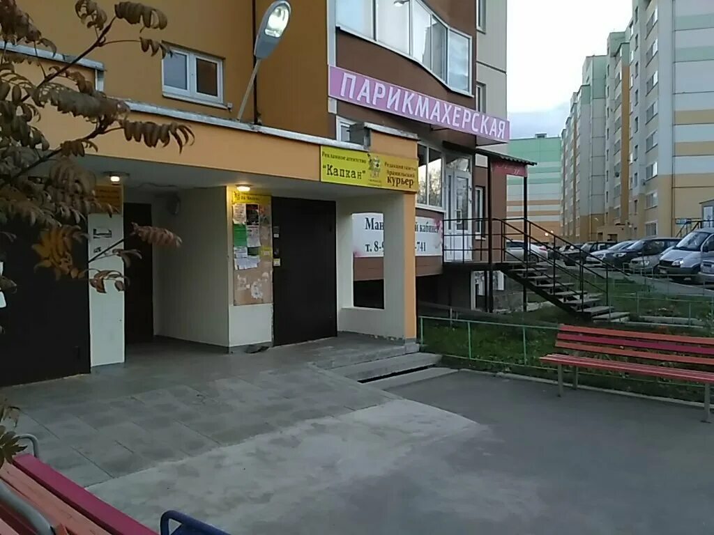 Медар ул 1 мая 69 фото Капкан, рекламное агентство, ул. 1 Мая, 69А, Арамиль - Яндекс Карты