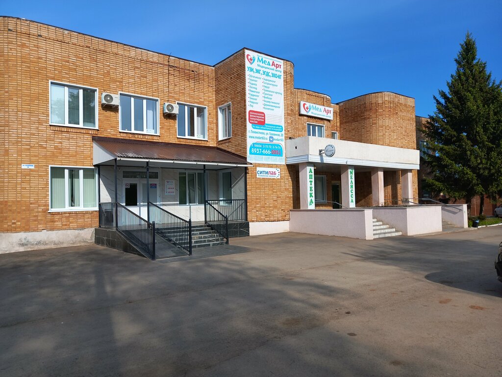 Медарт ул газовиков 20 фото МедАрт, медцентр, клиника, ул. Газовиков, 20, Похвистнево - Яндекс Карты