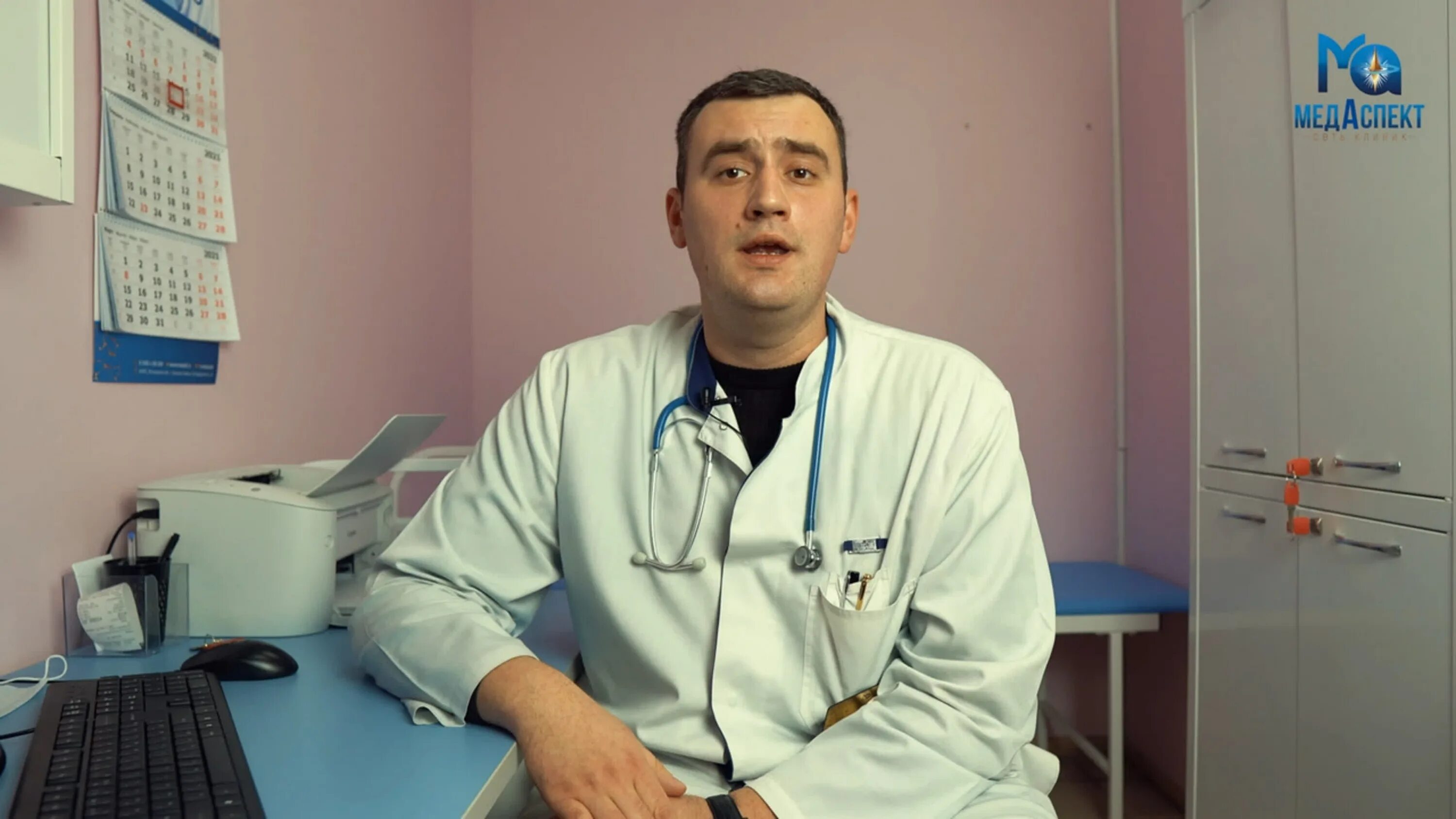 Медаспект ул 1 мая 100 фото Педиатр орехово зуево