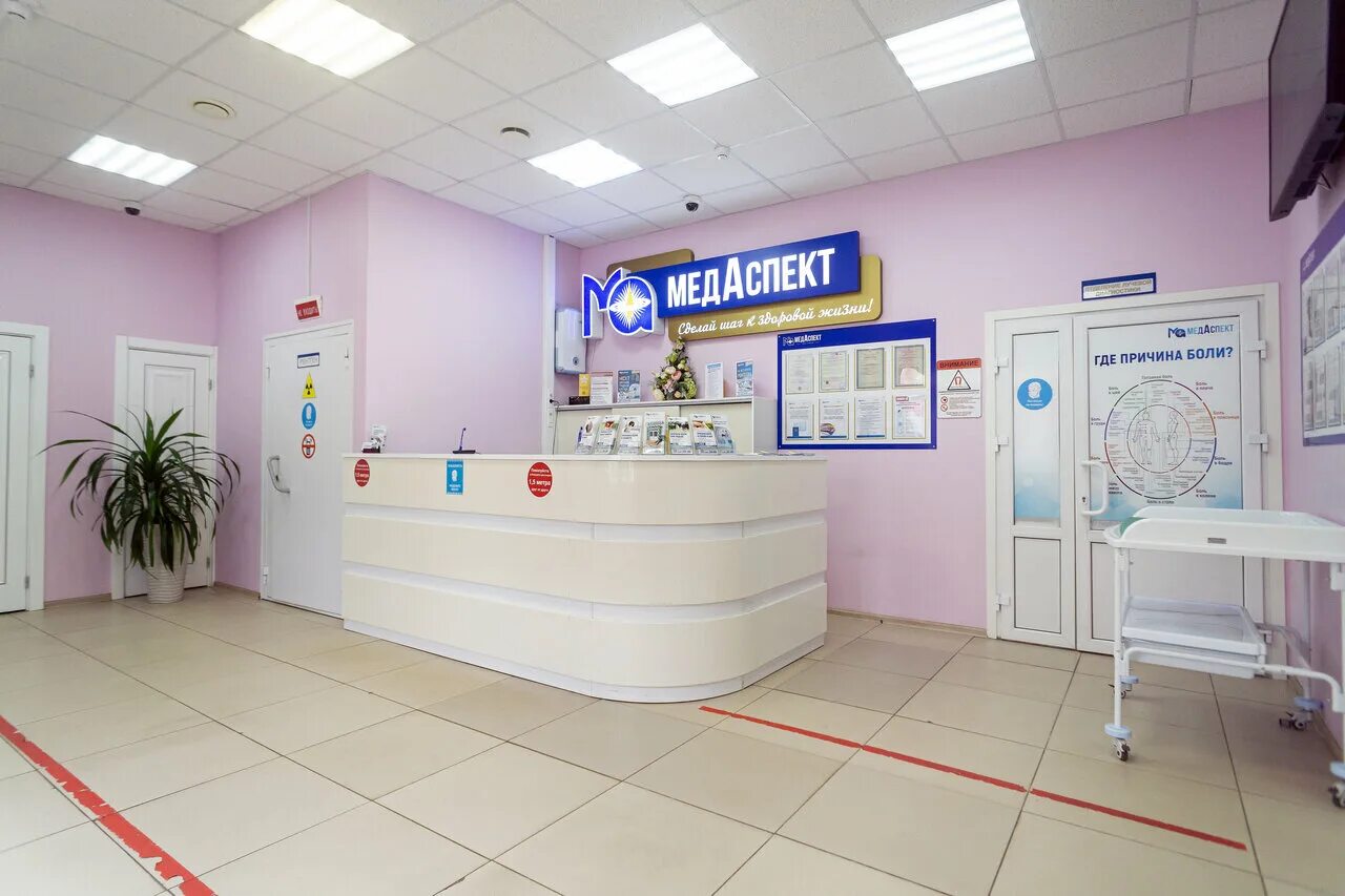 Медаспект ул 1 мая 100 фото MedAspekt - medical's center, clinic's in news, Volodarskogo Street, 14 - Yandex