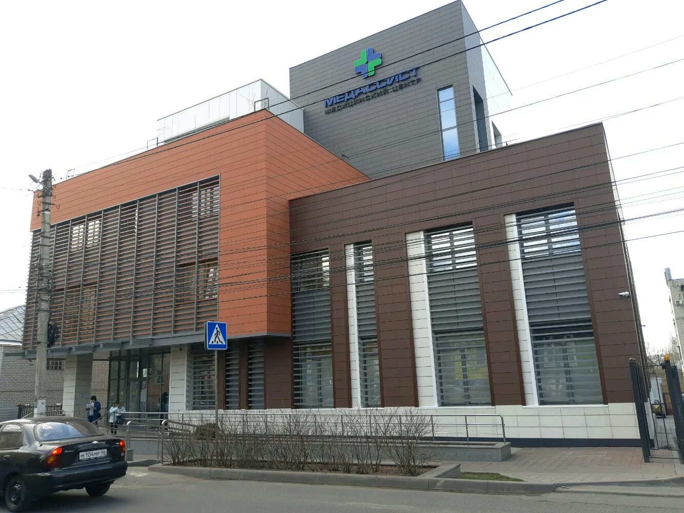 Медассист ул димитрова 16 курск фото Особенности Медассист в Курске, улица Димитрова, 16 - Яндекс Карты