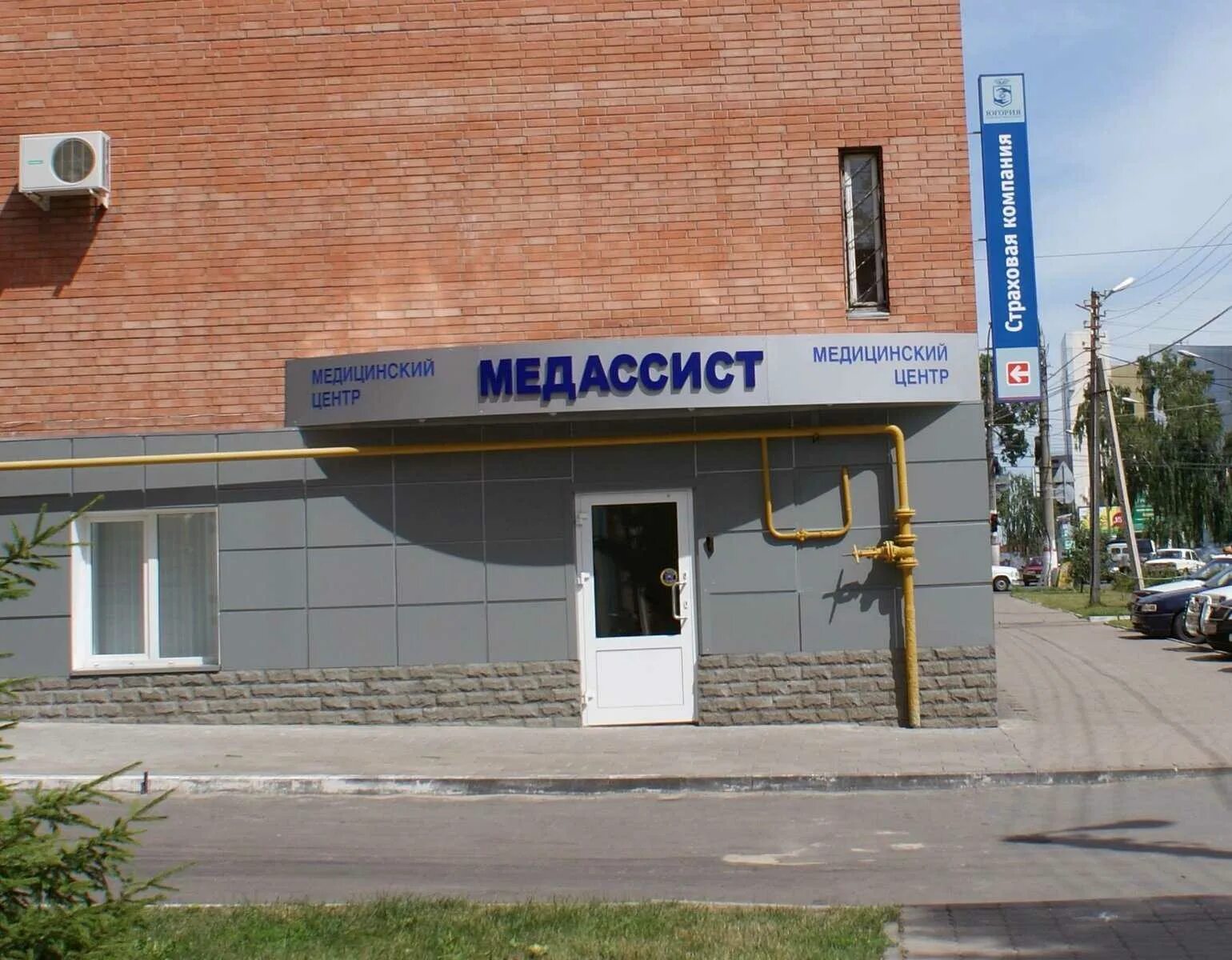 Медассист ул димитрова 16 курск фото Лаборатория "Медассист" - Радищева, 60/15 в Курск: цены 2024, адрес, телефон