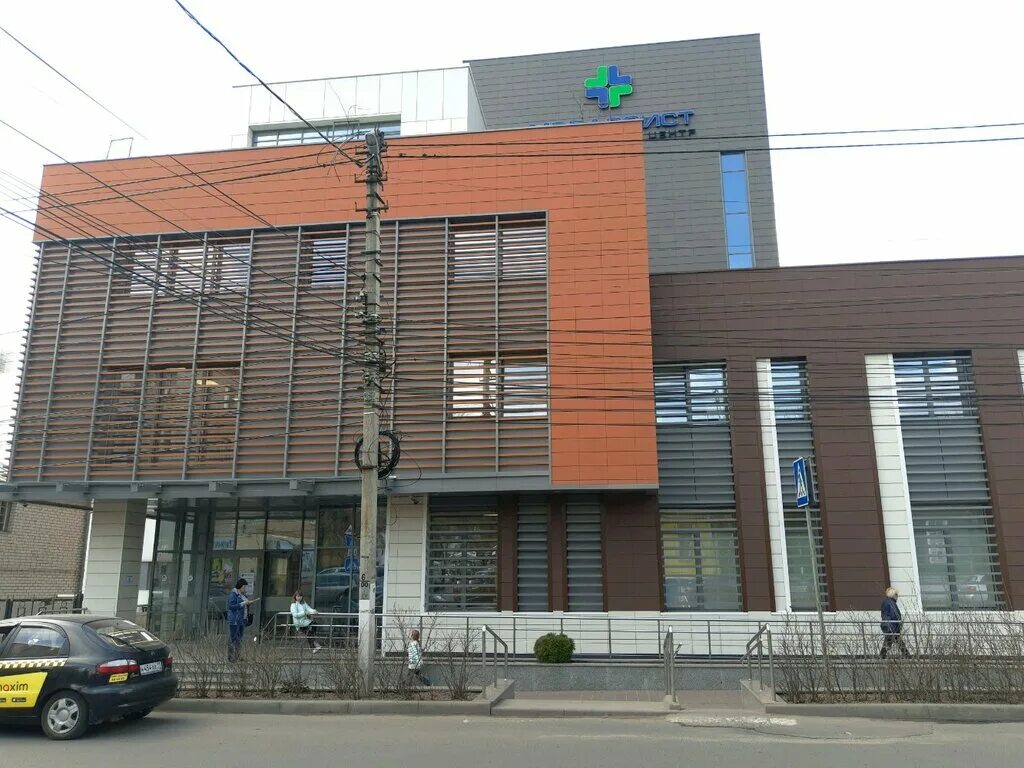 Медассист ул димитрова 16 курск фото Панорама: Медассист, медцентр, клиника, ул. Димитрова, 16, Курск - Яндекс.Карты