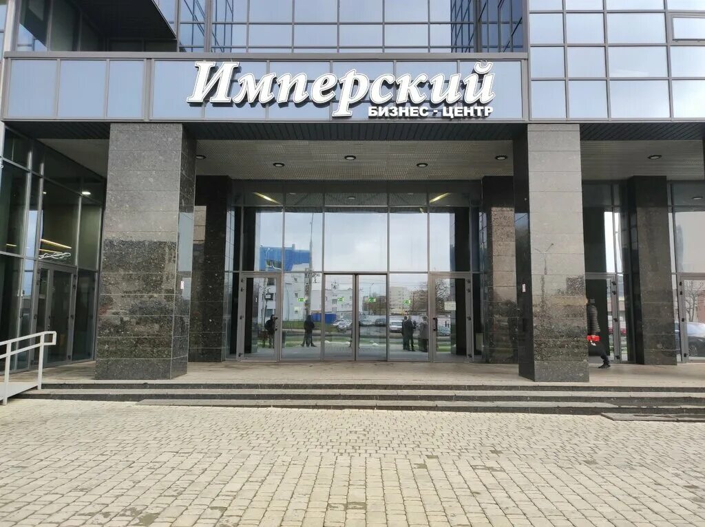 Медавеню ул клары цеткин 24 минск фото Imkliva Insurance, страховая компания, ул. Клары Цеткин, 24, Минск - Яндекс Карт