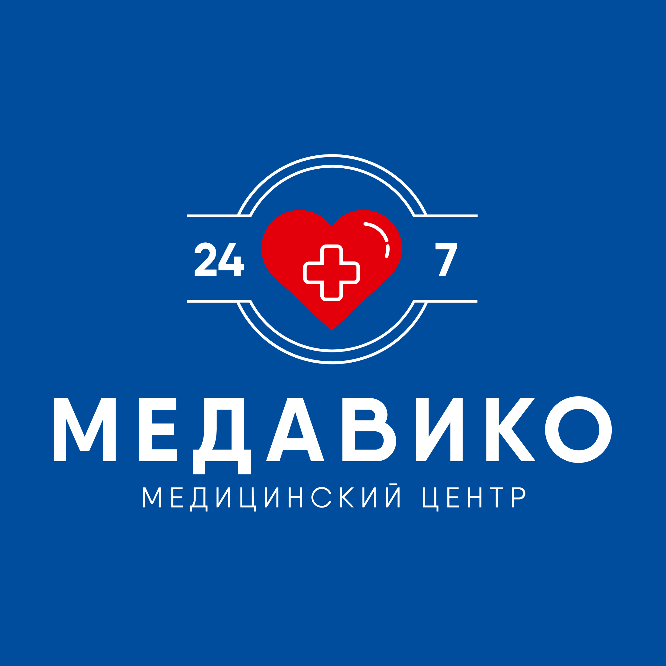 Медавико магистральный пр 11е курск фото Медавико - запись к врачу в медцентр по адресу Курская область, посёлок городско