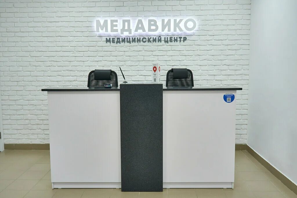 Медавико магистральный пр 11е курск фото Панорама: Медавико, медцентр, клиника, Магистральный пр., 11Е, Курск - Яндекс Ка