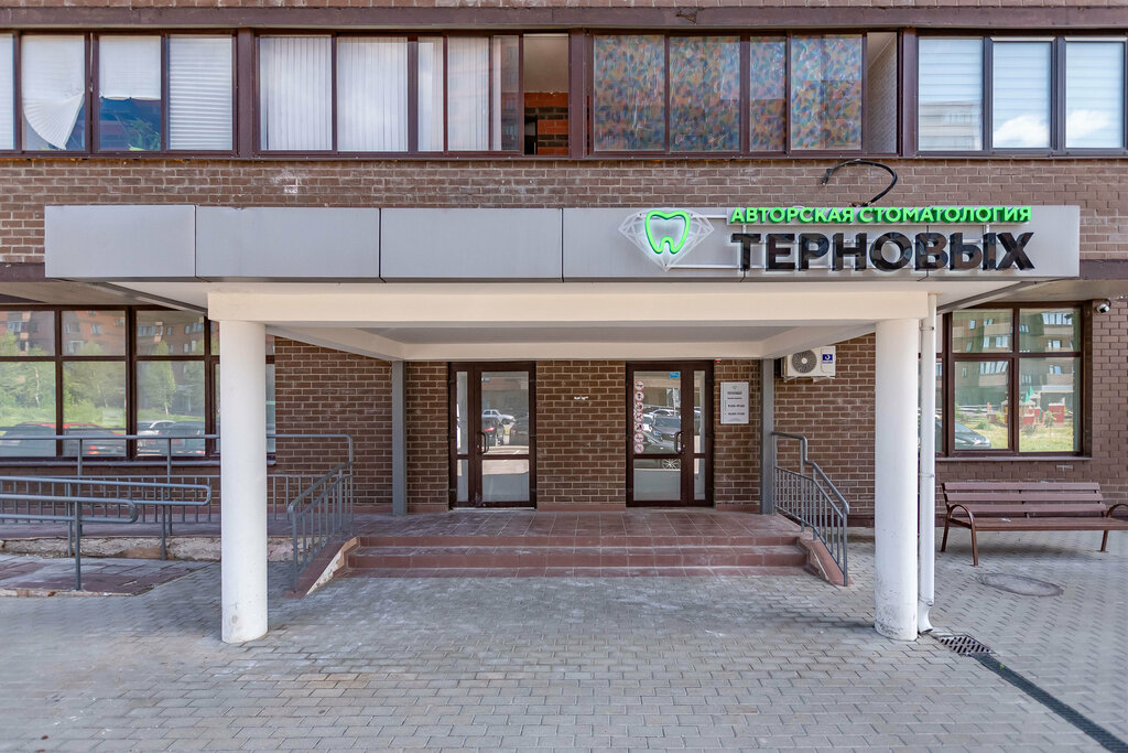 Меддента ул чайковского 105 корп 3 фото Панорама: Авторская Стоматология Терновых, стоматологическая клиника, ул. Чайков