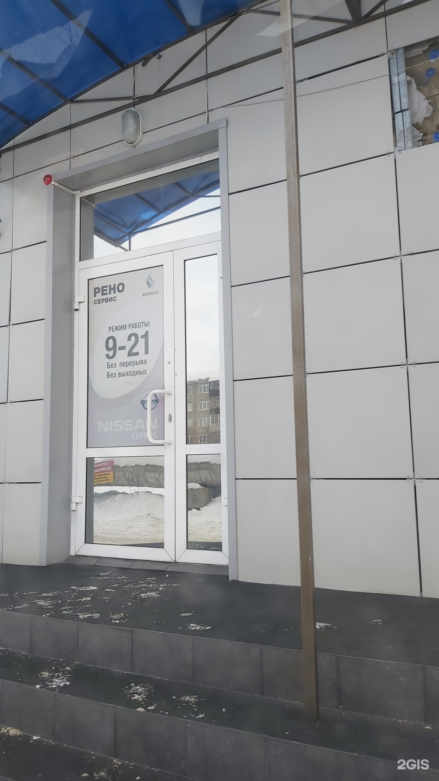 Медэкс 10 257 й квартал фото Рено-Ниссан-Сервис, автоцентр, ТД Универсал, 257-й квартал, 10, Ангарск - 2ГИС