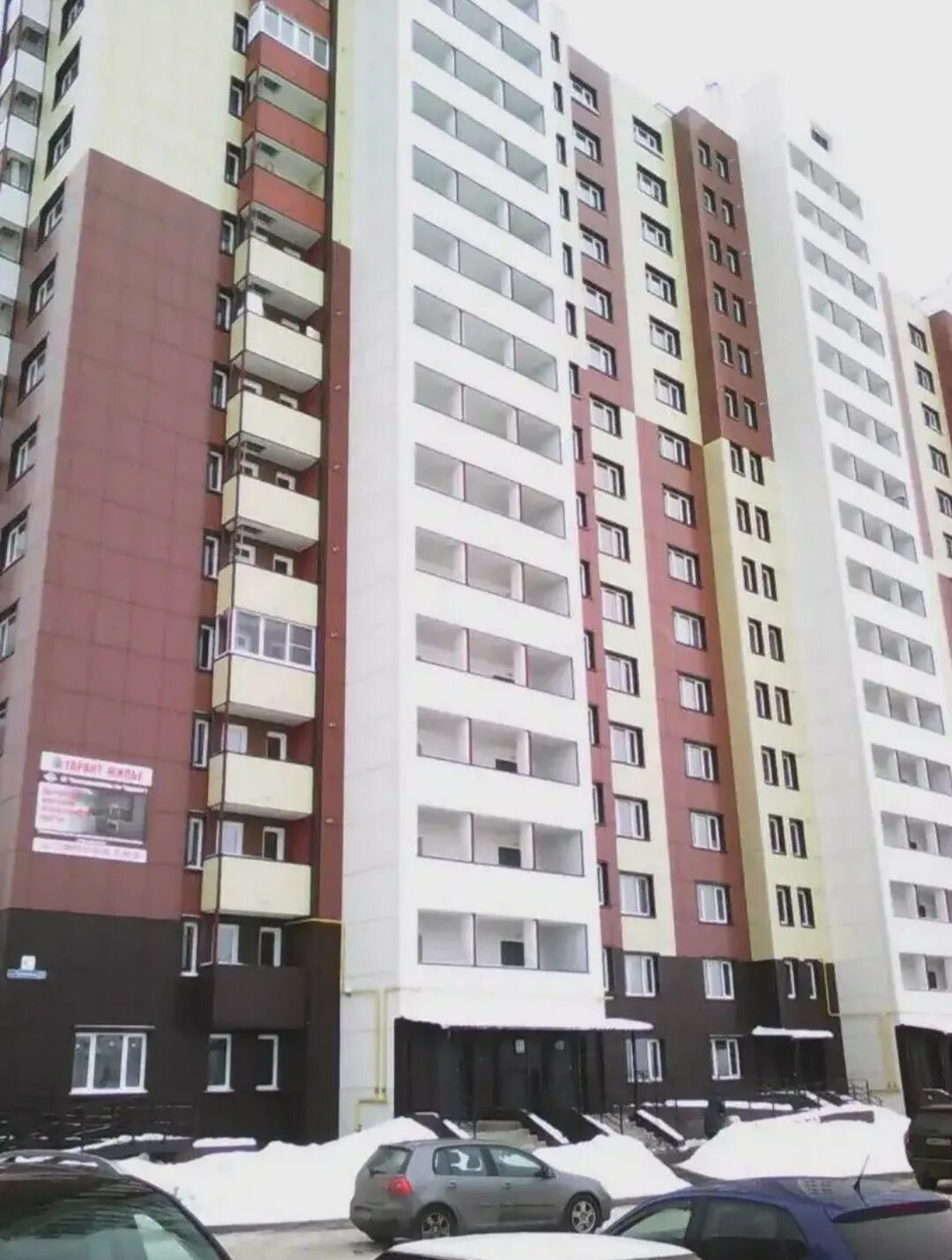 Медекс 21 микрорайон королевка фото Купить 1-комнатную квартиру, 37 м² по адресу Смоленск, Королёвка, 21, 6 этаж за 