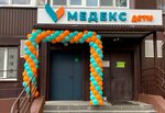 Медекс 21 микрорайон королевка смоленск фото Айболит смоленск королевке