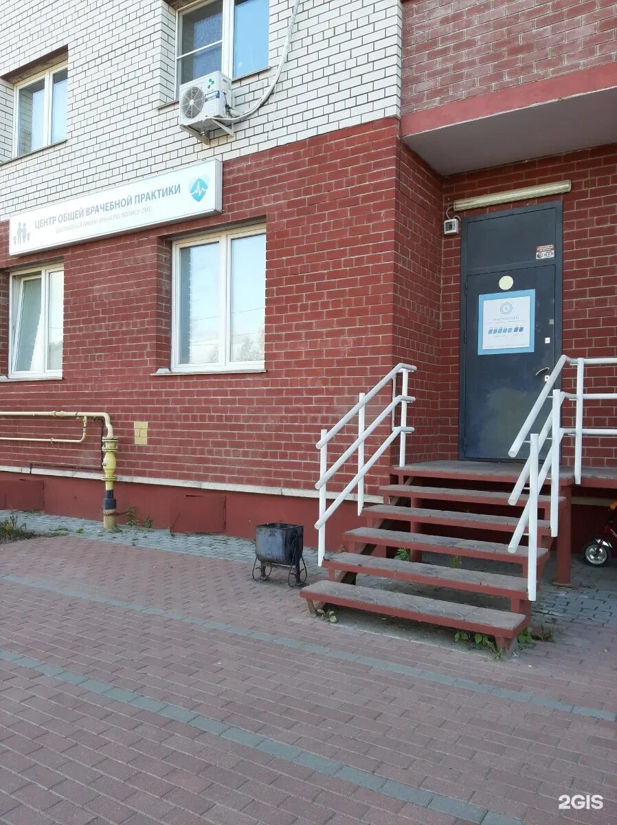 Медекс ул генерала паскевича 7а фото Клиника Медекс Смоленск, ООО, Медицинское частное учреждение дополнительного про