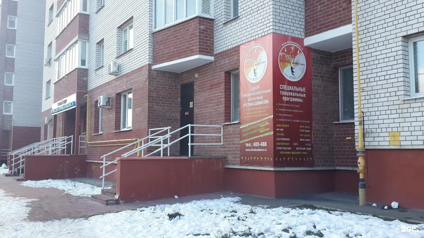 Медекс ул генерала паскевича 7а фото Медекс генерала паскевича