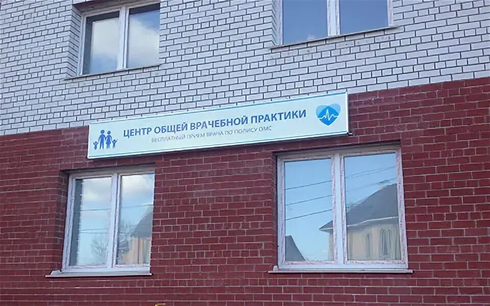 Медекс ул генерала паскевича 7а фото Медекс, медцентр, клиника, ул. Генерала Паскевича, 7А, Смоленск - Яндекс.Карты