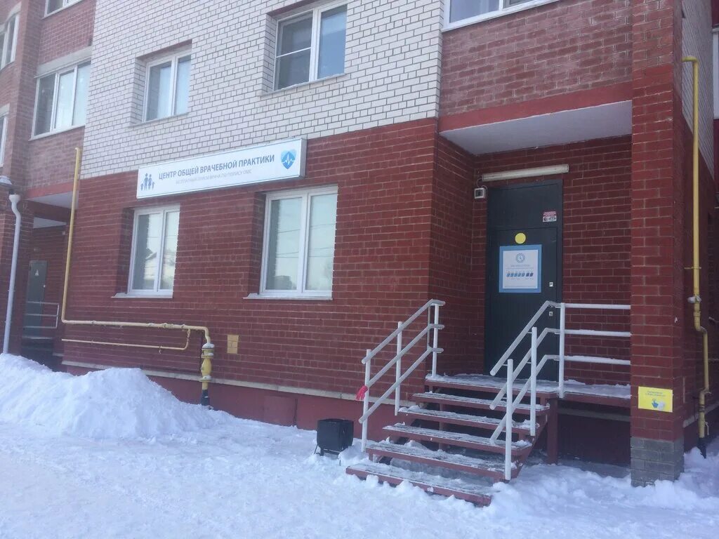 Медекс ул генерала паскевича 7а фото Medex, medical center, clinic, Smolensk, ulitsa Generala Paskevicha, 7А - Yandex